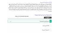 Social Studies 9.pdf